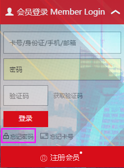 登录框